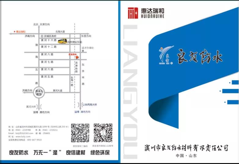 企業(yè)畫冊